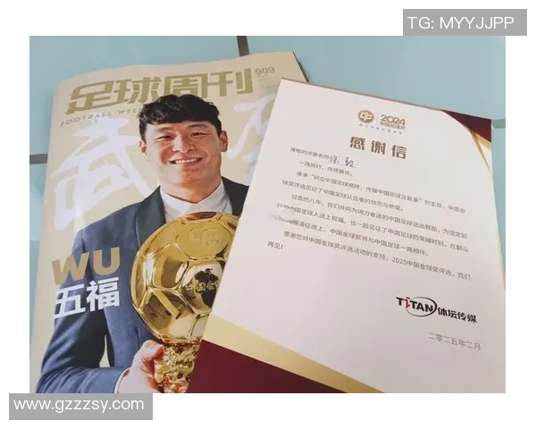 三十年前的足球传奇人物回顾与分析:他们如何塑造了今天的足球格局 三十年前的足球传奇人物回顾与分析:他们如何塑造了今天的足球格局