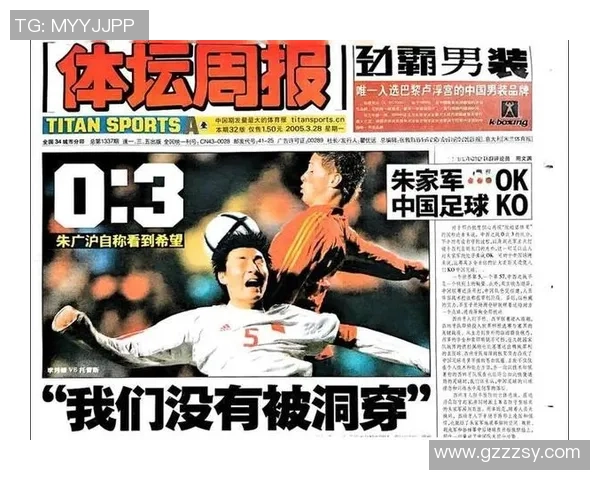 崛起中的足球新星 盘点05后球员的未来潜力与影响力 崛起中的足球新星 盘点05后球员的未来潜力与影响力