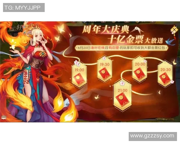 天命足球球星传奇成长之路与荣耀时刻全面解析 天命足球球星传奇成长之路与荣耀时刻全面解析