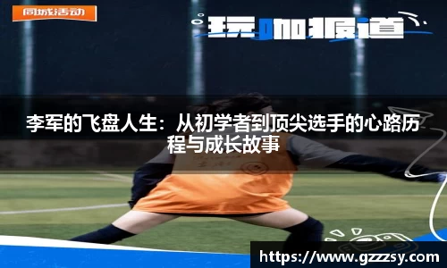 365(vip)英国上市官网