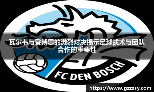 365(vip)英国上市官网