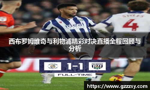 365英国上市