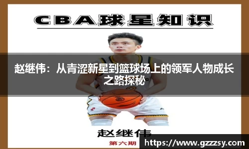 英国365集团