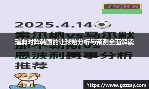 英国365集团