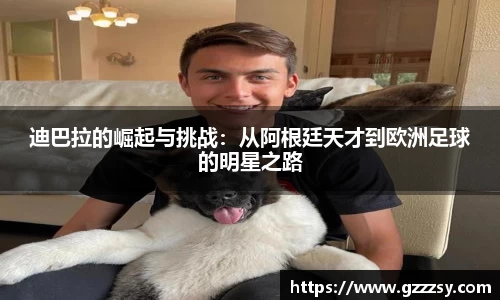 365英国上市