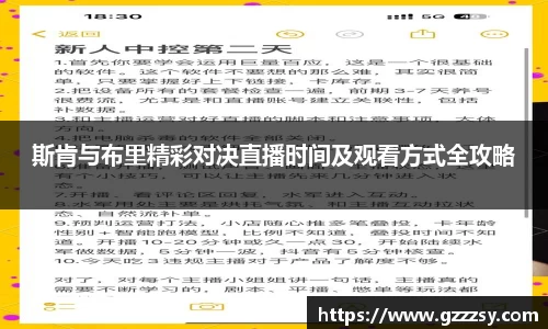 英国365集团