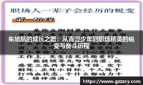 英国365集团