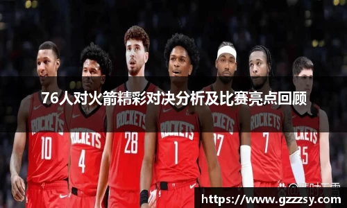 365(vip)英国上市官网