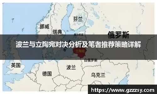 365英国上市