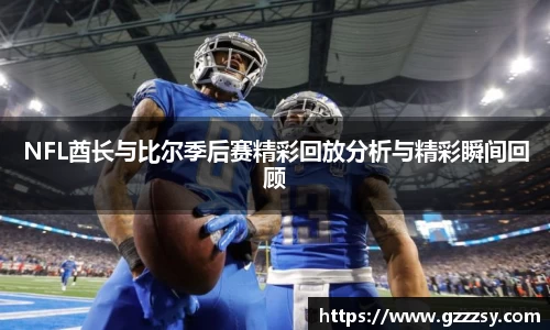 英国365集团