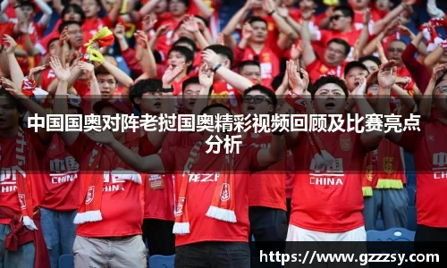 英国(正版)365官方网站
