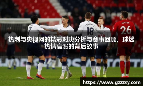 365英国上市