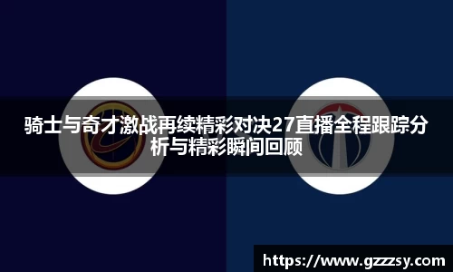 365英国上市