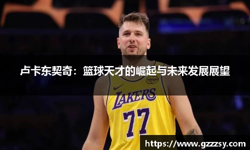 英国365集团