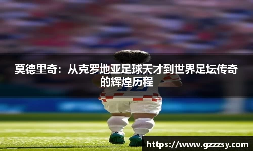 英国365集团