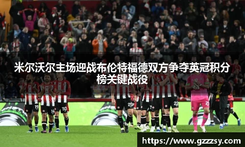365英国上市