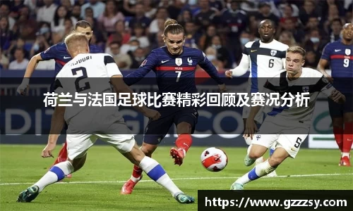 英国365集团