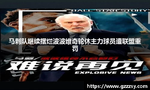 365(vip)英国上市官网