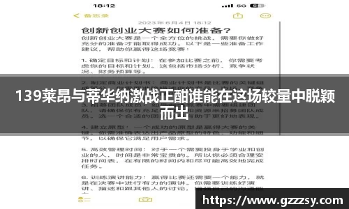 365英国上市
