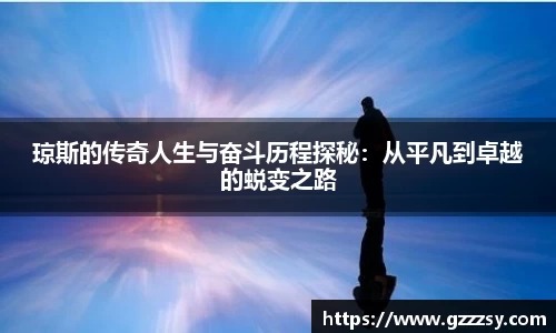 365(vip)英国上市官网
