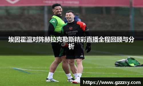 英国365集团