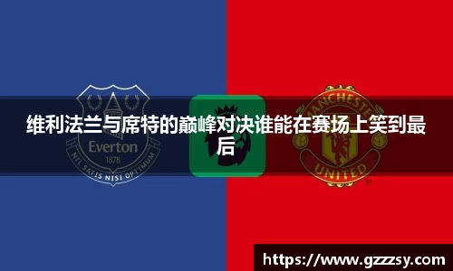 英国(正版)365官方网站