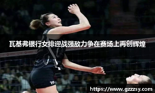 365(vip)英国上市官网