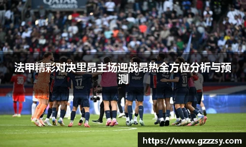 365英国上市