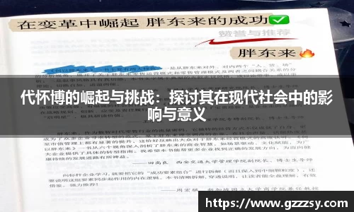 英国365集团