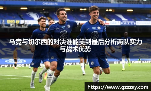 365英国上市